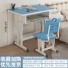 Mesa de Estudo para Ensino Fundamental e Médio Mesa e Cadeira para Crianças em Casa Mesa e Cadeira para Aula de Treinamento Mesa e Cadeira de Estilo Escolar Mesa com Altura Ajustável Mesa e Cadeira Escolares