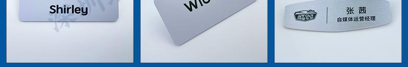 PVC胸牌样图_08.jpg