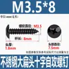 Tornillos Autorroscantes de Cabeza Plana Grande de Acero Inoxidable 304 Negro M3M4M5M6 Tornillos Autorroscantes de Cabeza de Paraguas Cruzada Recubiertos de Zinc Negro Ta