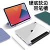 2024 10.9 pulgadas air45 plano 89 con ranura para lápiz para ipad10.2 borde suave 12.9mini6 funda protectora