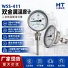 Termômetro Bimetálico Wss-411 com Ângulo Ajustável, Termômetro Bimetálico Industrial Rosqueado, Resistente à Corrosão