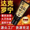 Ting Night Dyclonine Medicamento Retardante Spray para Hombres Spray Retardante Productos para Adultos Productos Sexuales Masculinos Sustituto Cabello