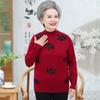 Camisa Básica de Manga Longa para Mulheres de Meia-Idade e Idosas para Primavera e Outono, Tricô com Gola Semi-Circular para Mães de Meia-Idade, Suéter Fino Pulôver para Avós