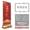 Suporte de Exibição para Escritório de Vendas, Outdoor para Imóveis, Placa Dupla Face, Suporte de Publicidade, Suporte para Cartaz Promocional
