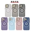 Funda de Verano con Sensación de Hielo, Hueca, Disipadora de Calor, Succión Magnética, Adecuada para Funda de Teléfono Apple 17 iPhone 16 Pro Max, Funda Protectora de Cobertura Total