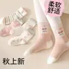 Calcetines para Niñas Primavera y Otoño Calcetines de Media Pantorrilla Lindos Calcetines de Princesa Calcetines para Niños de Otoño e Invierno Calcetines para Bebés Niños y Niñas Estudiantes
