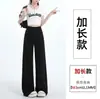 Pantalones Rectos Estilo Perezoso de Principios de Otoño 2026 Nuevos Pantalones Deportivos Casuales Holgados de Pierna Ancha con Cordón y Caída