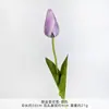 Botões de tulipa, flores artificiais, arranjos de chão para casamento, decorações para salão de casamento, flores artificiais de plástico, arranjos de flores DIY