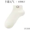 Calcetines tobilleros para mujer, calcetines cortos, estilo fino de primavera y verano, para damas, resistentes al olor, absorbentes de sudor, caña corta, calcetines de algodón de color liso, nuevo estilo 2026