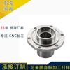Realice la personalización de hardware de maquinaria CNC. Fabricantes de resistencia de mecanizado de aleación de aluminio y zinc de Dongguan, bienvenidos a la prueba de mapas.