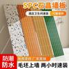 Paneles de Pared de Cristal de Piedra Spc Paneles de Pared para Renovación de Baño de Hotel Paneles de Pared Decorativos Impermeables para Baño Imitación Porcelana Paneles de Pared para Baño Spc