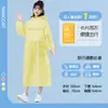 Impermeable de Tarjeta Desechable para Exteriores, Largo, Impermeable, Engrosado, para Niños, Montañismo, Viajes, Poncho Portátil
