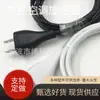 Cable de alimentación de cola de ocho caracteres enchufe de ocho caracteres cable de alimentación GB codo enchufe de ocho caracteres enchufe GB Xiaomi dos núcleos estándar americano