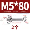 Tornillo Giratorio de Acero Inoxidable 304 + Juego de Tuerca Mariposa Tornillo Giratorio Roscado Ojo de Pez M5M6M8M10M12Mm
