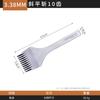 2,7/3/3,38/3,85mm aço branco picador francês chanfrado plano picador europeu diy feito à mão couro ferramentas de perfuração de couro
