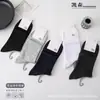 Meias Kaisen para Homens e Mulheres de Cano Médio em Malha Meias Modernas Esportivas Frescas Estilo College Ins Meias Fashion 2026 Novo Modelo