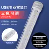 Luz LED Impermeable para Acuario, Luz de Buceo, Iluminación, Luz Impermeable para Plantas Acuáticas, Luz de Cambio de Color de Espectro Completo y Brillante, Dropshipping