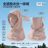 Protector solar facial completo para mujer, máscara de seda de hielo transpirable de verano, protección UV, velo para conducir, cubierta para el cuello, montar a caballo