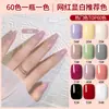 Esmalte de uñas de verano para influencers, pegamento, traje nuevo de 2022, popular, una botella de color, especial para salón de uñas, juego pequeño
