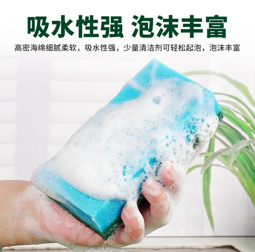 高品全尼龙百洁布海绵擦-印字大直角款彩盒装_08.jpg