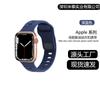 Adecuado para Correa iWatch Silicona Nueva Correa Deportiva con Hebilla Cuadrada Applewatchse8 Apple Ultra