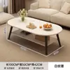 Mesa de Centro para Sala de Estar, Adecuada para Apartamentos Pequeños, Mesa Auxiliar para Sofá, Estilo Moderno Simple, Modelo Nuevo para Hogares de Alquiler, Mesa Pequeña Simple para Dormitorio