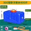 Cubo de plástico engrosado de grado alimenticio para tanque de agua, almacenamiento de agua doméstico, gran capacidad, cubo rectangular horizontal para almacenamiento de agua bangyun