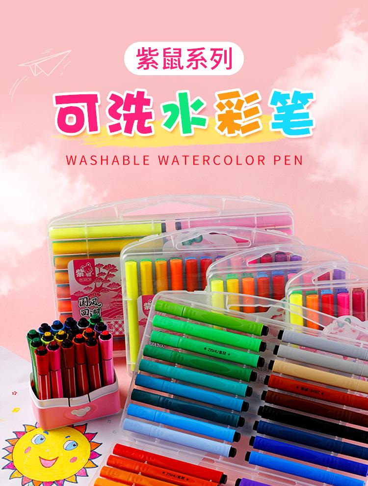 可洗水彩笔_01.jpg