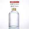 Botella de Vidrio para Aromaterapia Engrosada Varias Especificaciones Botella de Vidrio para Aromaterapia Sin Fuego Botella Vacía para Aromaterapia Decoración Botella de Perfume