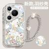 Woai Ni Es Adecuado para Funda de Teléfono Móvil Huawei Pura70 P70Ultra Chica Linda P70Pro+ Silicona Anticaída P