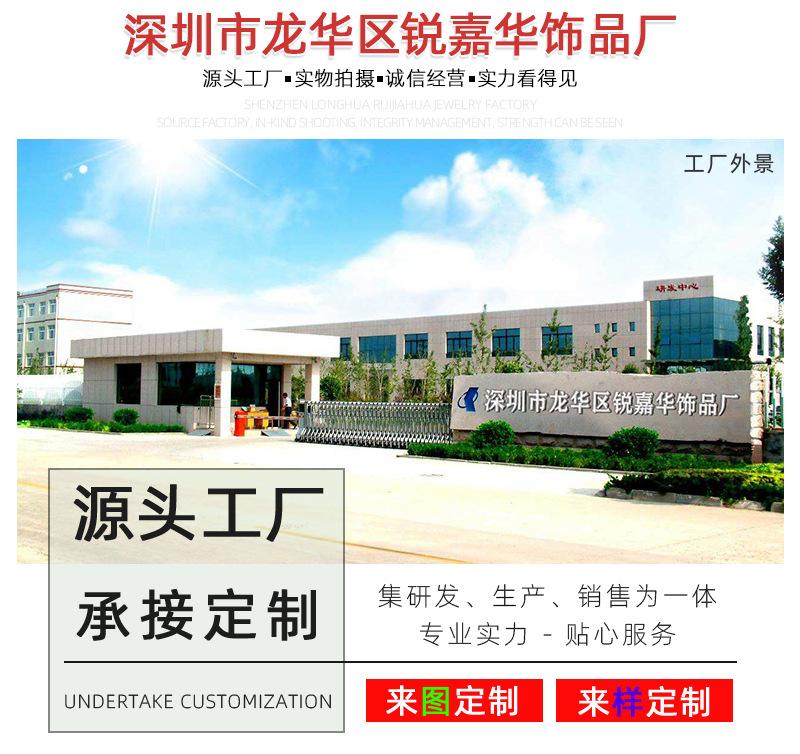 锐嘉华详情2222_05