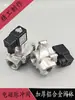 Nº do Artigo 0200 Válvula Pulsante Econômica DMF-Z-20/25J Válvula Solenoide Pulsante de Pulverização para Limpeza por Jato de Ar AC220V