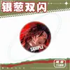 Llavero Acrílico en Capas: Sistema de Autosocorro para Villanos, Llavero de Bolsa, Merchandising de Anime de Luo Binghe y Shen Qingqiu
