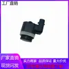 1S0919275D venta caliente adecuado para sensor de ojo eléctrico Audi Volkswagen sensor de radar de reversa