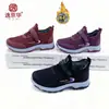 Zapatos de Caminar Gruesos de Terciopelo para Mujer de Invierno, Zapatos para Mamá, Suela Suave, Antideslizantes, Cálidos, Botas de Nieve de Algodón para Mujeres de Mediana Edad y Mayores en Stock