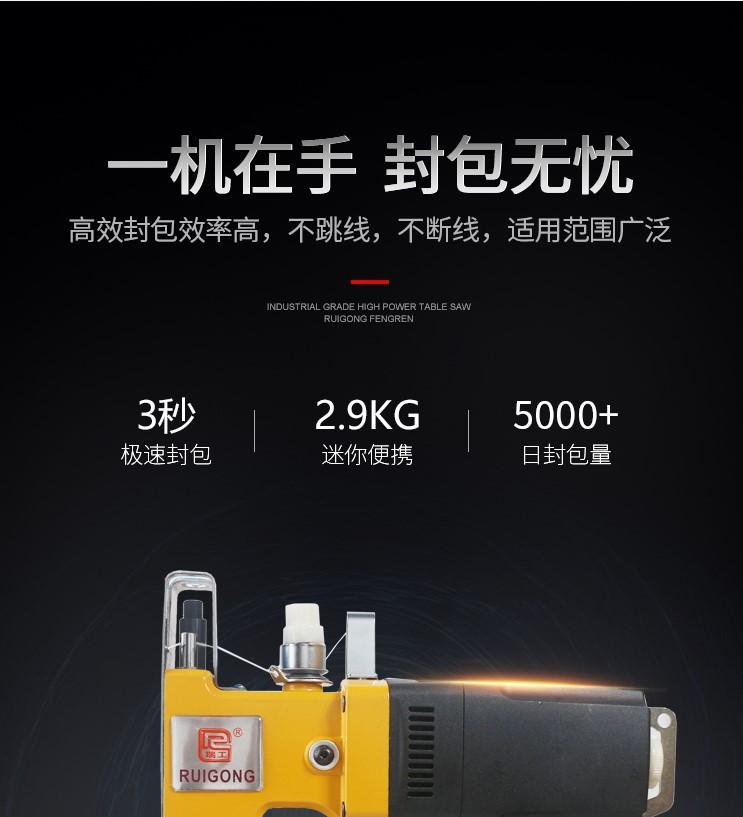详情-14.jpg