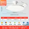 Luz de ventilador para dormitorio, luz para comedor, luz para sala de estar, luz de ventilador de techo, luz inteligente ultra delgada e invisible, nuevo modelo de luz de ventilador de iluminación Zhongshan