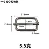 Hebilla de Tirador Metálico de 1 Pulgada (25 mm) de Diámetro Interior, Accesorio de Ferretería Pintado en Negro, con Tirador Ajustable de Tres Posiciones, Hebilla de Estilo Japonés