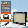Foco Led de Bajo Voltaje Yaming 12V24V Luz para Puesto de Mercado Nocturno Foco Marino DC Iluminación Impermeable para Exteriores
