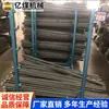 Venda Direta do Fabricante de Haste de Âncora Rosqueada à Direita em Estoque para Materiais de Suporte de Mineração Disponível para Venda Haste de Âncora Rosqueada à Direita