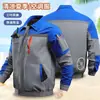 Nueva Ropa de Verano con Aire Acondicionado para Hombres y Mujeres, Ropa de Trabajo de una Sola Pieza, Enfriamiento y Protección contra el Calor, Ropa de Protección para Trabajos al Aire Libre en Sitios de Construcción, Enfriamiento por Ventilador