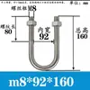 Abrazadera de Tubería en Forma de U Extensa Acero Inoxidable 304 Tornillo Cuadrado en Forma de U Aro en Forma de U de Ángulo Recto Abrazadera de Tubería en Forma de U Perno en Forma de U