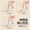 Calcetines Blancos Holgados para Mujer, Absorbentes del Sudor, Resistentes al Olor, Elásticos, Sin Costuras, Calcetines de Maternidad, Algodón, Antibacterianos, Duraderos, Anti-Pilling, Calcetines Deportivos