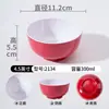 Tazones pequeños de melamina, diseño bicolor, adecuados para comedores, restaurantes de comida rápida, tazones de arroz, uso comercial en restaurantes, tazones para salsas y cafeterías de desayuno, también ideales para servir sopa y gachas