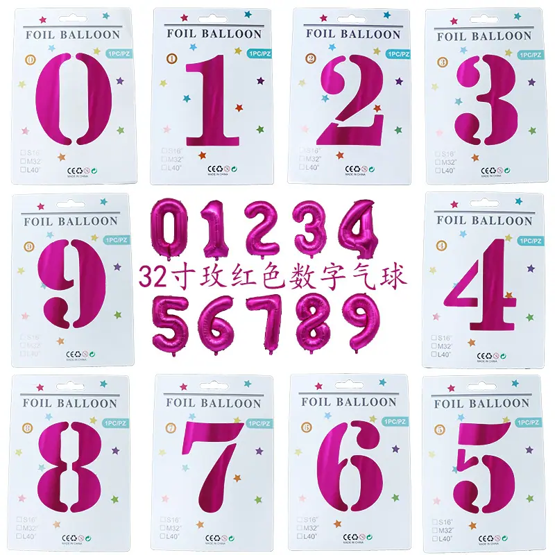 32-玫红色