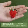 Modelo de Morango Simulado, Fatias de Morango Verdes e Brancas, Frutas Falsas de Plástico PVC, Adereços de Fotografia, Auxílios Cognitivos de Ensino para Crianças, Itens Decorativos