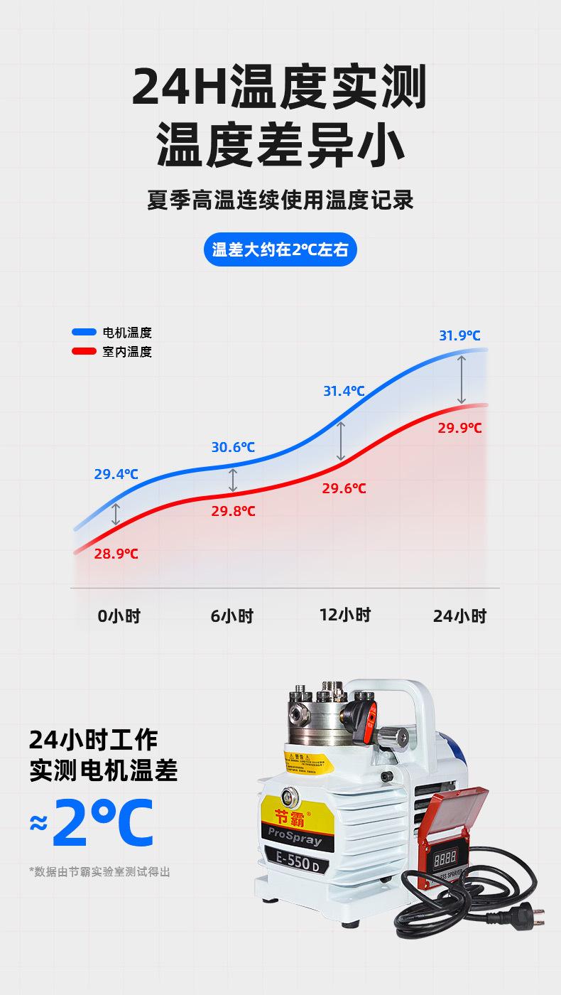 节霸695+550详情_03.jpg