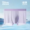 Ropa Interior de Seda de Hielo para Hombre, Calzoncillos tipo Boxer Ultra Delgados y Transpirables para Niños, Nuevo Modelo 2026, Antibacteriano 10A, Estilo Delgado de Verano para Adolescentes