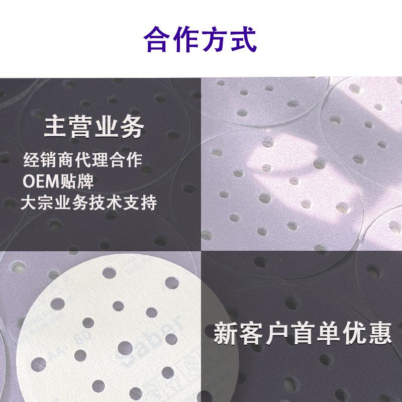 5-合作方式