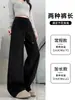 Outono 2026 Novo Estilo Calça de Tricô Wide-Leg Cintura Alta Emagrecedor Caimento Versátil Calça Longa Pessoa Alta Comprimento no Chão Calça Casual Feminina